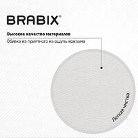 Офисное кресло Brabix MG-310 PL 532926 (белый) - Превью изображения №7 — Интернет-магазин Time-Shop