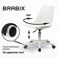 Офисное кресло Brabix MG-310 PL 532926 (белый) - Превью изображения №4 — Интернет-магазин Time-Shop