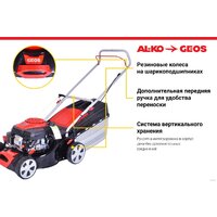 Газонокосилка Geos Classic 42 P-S 213097 - Превью изображения №9 — Интернет-магазин Time-Shop
