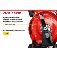 Газонокосилка Geos Classic 42 P-S 213097 - Превью изображения №7 — Интернет-магазин Time-Shop