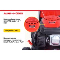 Газонокосилка Geos Classic 42 P-S 213097 - Превью изображения №6 — Интернет-магазин Time-Shop