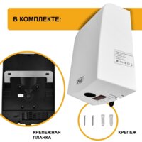 Сушилка для рук Puff 8951 - Превью изображения №8 — Интернет-магазин Time-Shop