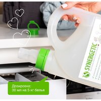 Кондиционер для белья Synergetic гипоаллергенный Райский сад 2.75 л - Превью изображения №9 — Интернет-магазин Time-Shop