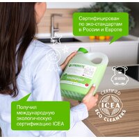 Кондиционер для белья Synergetic гипоаллергенный Райский сад 2.75 л - Превью изображения №7 — Интернет-магазин Time-Shop