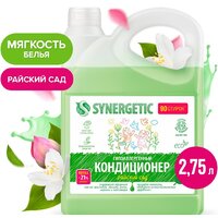 Synergetic гипоаллергенный Райский сад 2.75 л