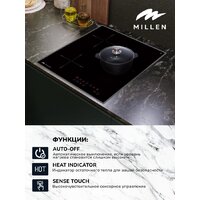 Варочная панель Millen MIH 451 BL - Превью изображения №4 — Интернет-магазин Time-Shop