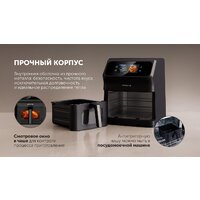Аэрогриль (аэрофритюрница) Polaris PAF 9007WS - Превью изображения №18 — Интернет-магазин Time-Shop