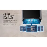 Аэрогриль (аэрофритюрница) Polaris PAF 9007WS - Превью изображения №13 — Интернет-магазин Time-Shop