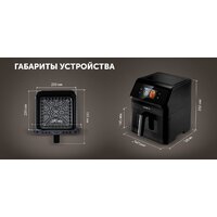 Аэрогриль (аэрофритюрница) Polaris PAF 9007WS - Превью изображения №9 — Интернет-магазин Time-Shop