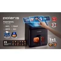 Аэрогриль (аэрофритюрница) Polaris PAF 9007WS - Превью изображения №12 — Интернет-магазин Time-Shop