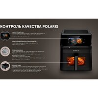 Аэрогриль (аэрофритюрница) Polaris PAF 9007WS - Превью изображения №20 — Интернет-магазин Time-Shop