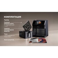 Аэрогриль (аэрофритюрница) Polaris PAF 9007WS - Превью изображения №8 — Интернет-магазин Time-Shop
