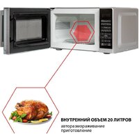 Микроволновая печь JVC JK-MW372S - Превью изображения №7 — Интернет-магазин Time-Shop