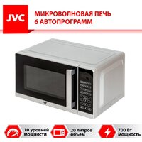 Микроволновая печь JVC JK-MW372S - Превью изображения №13 — Интернет-магазин Time-Shop