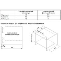 Микроволновая печь Hietzel Mobi 20.1FTP BL - Превью изображения №12 — Интернет-магазин Time-Shop