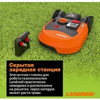 Газонокосилка-робот Worx Landroid M500 WR165E - Превью изображения №17 — Интернет-магазин Time-Shop