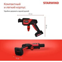 Мойка высокого давления StarWind SBW-25.20-0.0B (без АКБ, кейс) - Превью изображения №4 — Интернет-магазин Time-Shop
