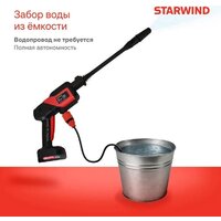 Мойка высокого давления StarWind SBW-25.20-0.0B (без АКБ, кейс) - Превью изображения №2 — Интернет-магазин Time-Shop