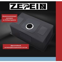 Кухонная мойка Avina Zepein D7050HD - Превью изображения №12 — Интернет-магазин Time-Shop