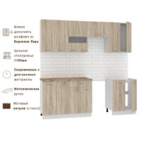 Готовая кухня Mio Tesoro Экстра-лайт 2.2 (дуб сонома/мадрид) - Превью изображения №4 — Интернет-магазин Time-Shop