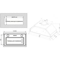 Кухонная вытяжка Schaub Lorenz SLD EW5004 - Превью изображения №9 — Интернет-магазин Time-Shop