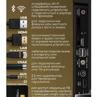 Телевизор MAUNFELD MLT55USX02 - Превью изображения №8 — Интернет-магазин Time-Shop