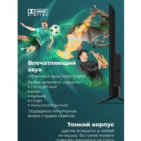 Телевизор MAUNFELD MLT55USX02 - Превью изображения №6 — Интернет-магазин Time-Shop