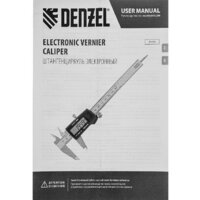 Штангенциркуль Denzel 31613 - Превью изображения №9 — Интернет-магазин Time-Shop