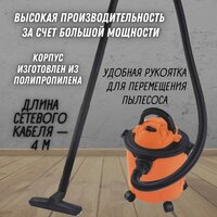 Пылесос Daman DVC-15P - Превью изображения №4 — Интернет-магазин Time-Shop