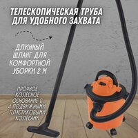 Пылесос Daman DVC-15P - Превью изображения №3 — Интернет-магазин Time-Shop