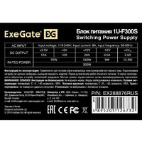 Блок питания ExeGate Flex F300S EX288876RUS - Превью изображения №4 — Интернет-магазин Time-Shop