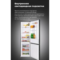 Холодильник MAUNFELD MFF200NFW - Превью изображения №28 — Интернет-магазин Time-Shop