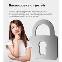 Холодильник MAUNFELD MFF200NFW - Превью изображения №25 — Интернет-магазин Time-Shop