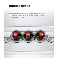 Холодильник MAUNFELD MFF200NFW - Превью изображения №34 — Интернет-магазин Time-Shop