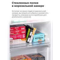 Холодильник MAUNFELD MFF200NFW - Превью изображения №35 — Интернет-магазин Time-Shop