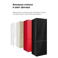 Холодильник MAUNFELD MFF200NFW - Превью изображения №37 — Интернет-магазин Time-Shop