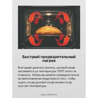 Электрический духовой шкаф Hansa BOEW68433 - Превью изображения №12 — Интернет-магазин Time-Shop