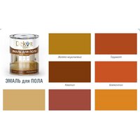 Эмаль Dekor для пола 20 кг (каштан) - Превью изображения №3 — Интернет-магазин Time-Shop