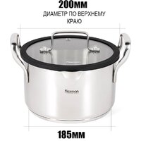 Кастрюля Fissman Fabia 5266 - Превью изображения №4 — Интернет-магазин Time-Shop