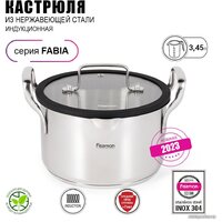 Кастрюля Fissman Fabia 5266 - Превью изображения №3 — Интернет-магазин Time-Shop
