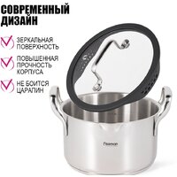 Кастрюля Fissman Fabia 5266 - Превью изображения №19 — Интернет-магазин Time-Shop