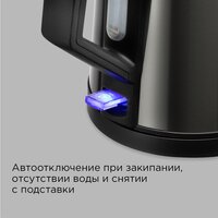 Электрический чайник Redmond (Редмонд) KM244 (серый) - Превью изображения №7 — Интернет-магазин Time-Shop
