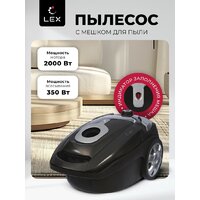 LEX LXVCB 7030