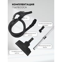 Пылесос LEX LXVCB 7030 - Превью изображения №5 — Интернет-магазин Time-Shop