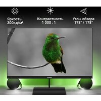 Монитор Digma Progress 27P402F - Превью изображения №4 — Интернет-магазин Time-Shop