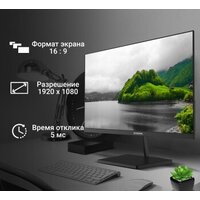 Монитор Digma Progress 27P402F - Превью изображения №3 — Интернет-магазин Time-Shop