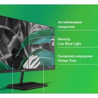 Монитор Digma Progress 27P402F - Превью изображения №5 — Интернет-магазин Time-Shop