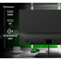 Монитор Digma Progress 27P402F - Превью изображения №6 — Интернет-магазин Time-Shop