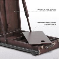 Этюдник BRAUBERG Art Premiere 191757 (кофейный) - Превью изображения №15 — Интернет-магазин Time-Shop