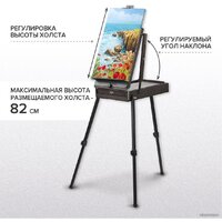 Этюдник BRAUBERG Art Premiere 191757 (кофейный) - Превью изображения №16 — Интернет-магазин Time-Shop